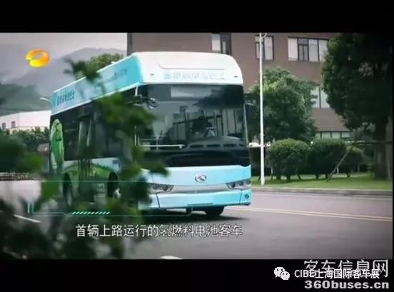 行业前沿 | 首部“氢能汽车”电视科普，湖南卫视“金龙氢燃料电池客车”大求真
