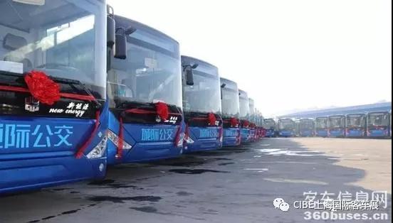 展商动态 | 智能+安全，120辆中通新能源公交在菏泽城际公交上线运营