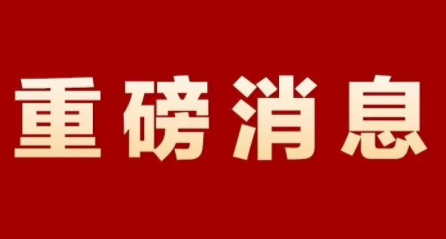 加速氢能源产业聚合，助力“氢企业”赋能智造 ——HFCE 2021上海国际氢能与燃料电池展，展位火热