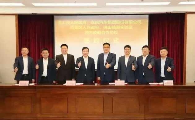 全域智能网联、智慧能源示范社区！氢能的未来将走向何方？“佛山模式”告诉你答案