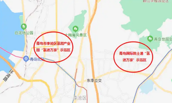 济南、青岛、潍坊、淄博“四子登科”，如何分配山东“氢进万家”大蛋糕？