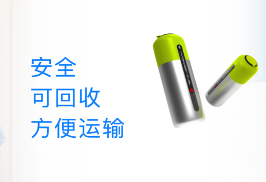 采用固态储氢,告别充电束缚!九号公司首秀两款氢能源概念车(图4) 图片