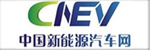 中国新能源汽车网