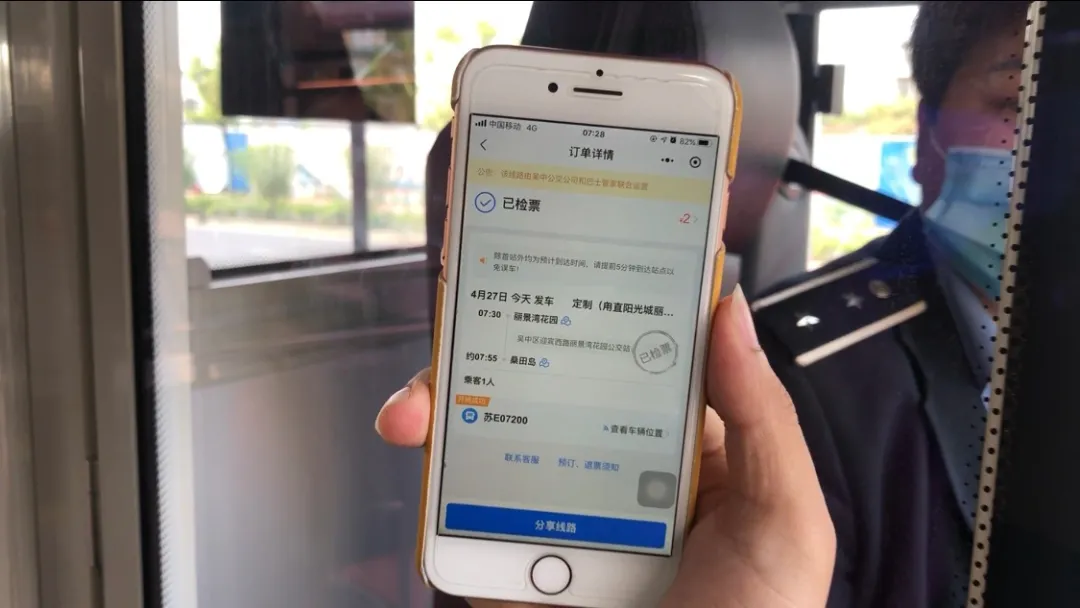 《2020苏州定制公交年度数据盘点》：地铁接驳线需求最旺盛，90后是定制主力军