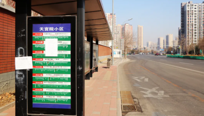 北京定制公交226条恢复正常营运，3月1日通学服务升级上线