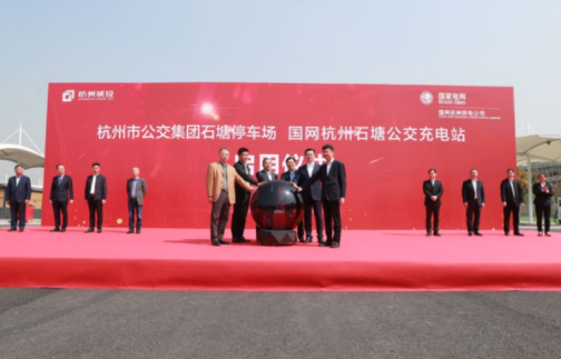 杭州建成全国最大智慧公交充电站，为全市公交车“错峰充电”，未来公交车还能“兼职”充电宝