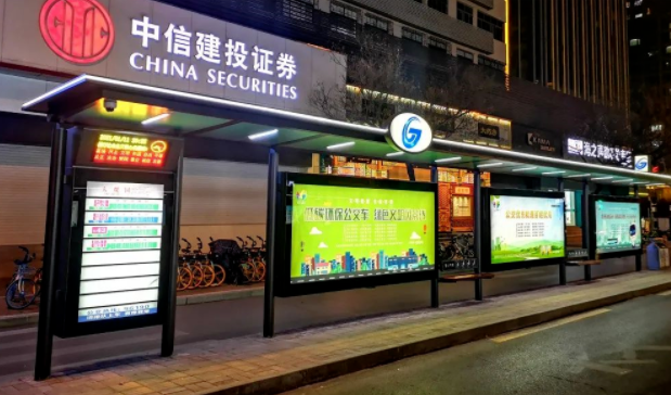 济南市195个一体式智能化站务服务设施亮相街头