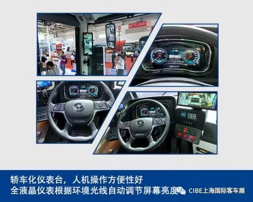 未来已来！海格蔚蓝Azure为智慧城市提供最优出行方案(图5)