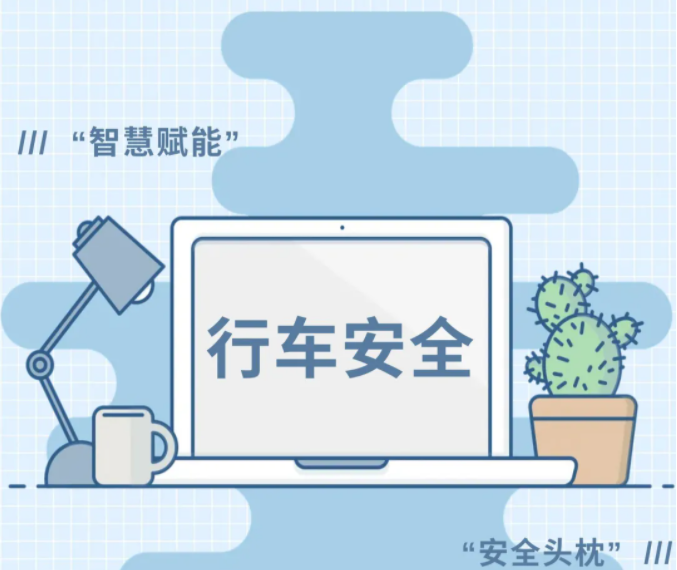 智慧赋能 | 久事公交投入多项“黑科技”，保驾行车安全