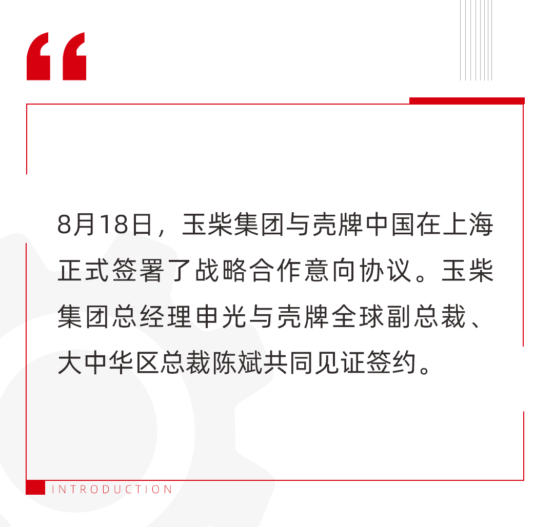 微信图片_20230825113303.png
