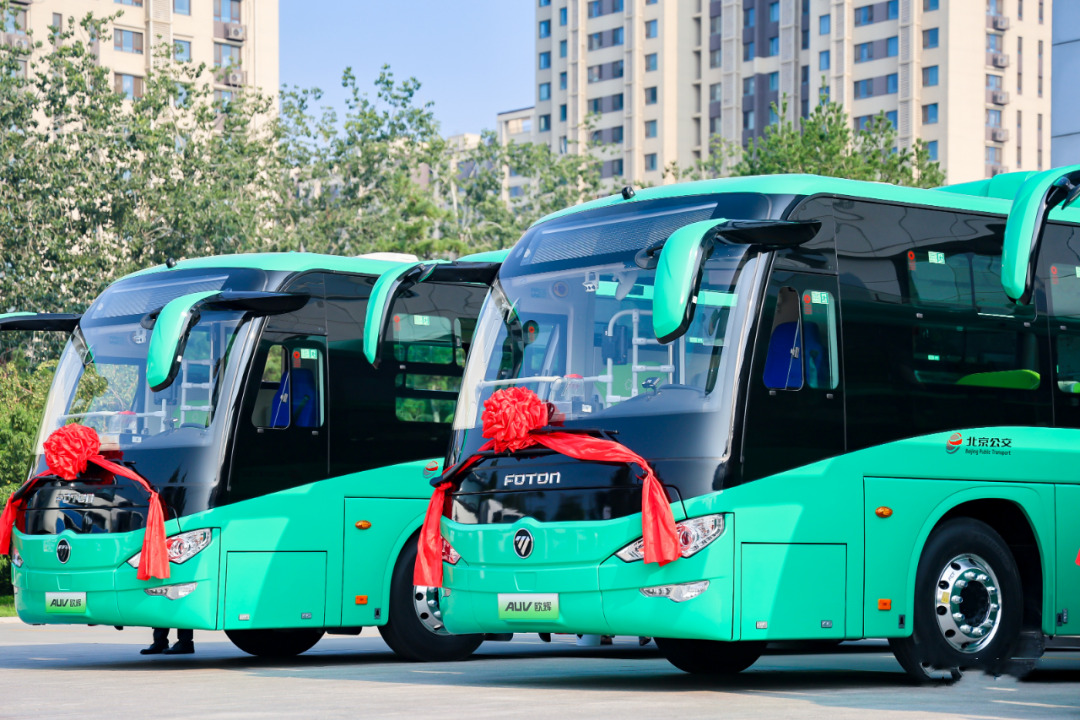 100輛福田歐輝通學公交車成功交付北京公交集團(圖3)