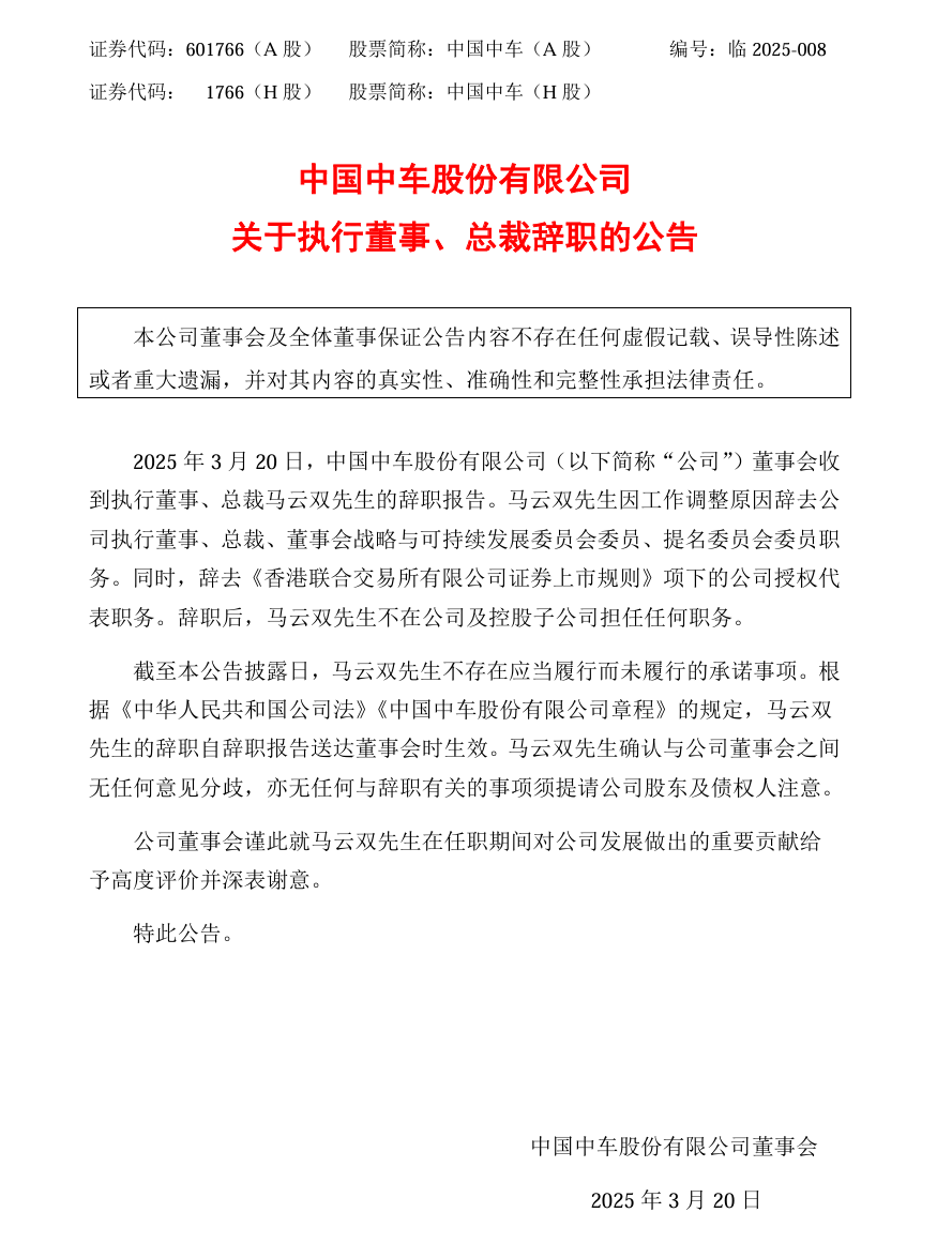 微信图片_20250321153615.png