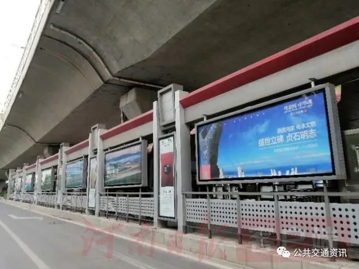 郑州“别样”BRT站台“亮相” 宛如一幅“黄河文化长廊”徐徐展开(图1)