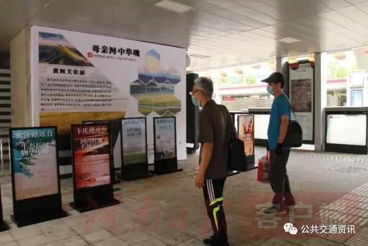 郑州“别样”BRT站台“亮相” 宛如一幅“黄河文化长廊”徐徐展开(图4)