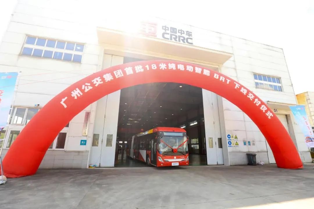 广州公交首批18米纯电动BRT交付!猜猜谁家车?(图1) 广州公交首批18米纯电动BRT交付!猜猜谁家车?(图1)