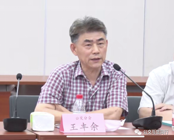 关心关爱司乘人员:中国土木工程学会城市公共交通分会组织召开心理健康交流会(图2) 关心关爱司乘人员:中国土木工程学会城市公共交通分会组织召开心理健康交流会(图2)