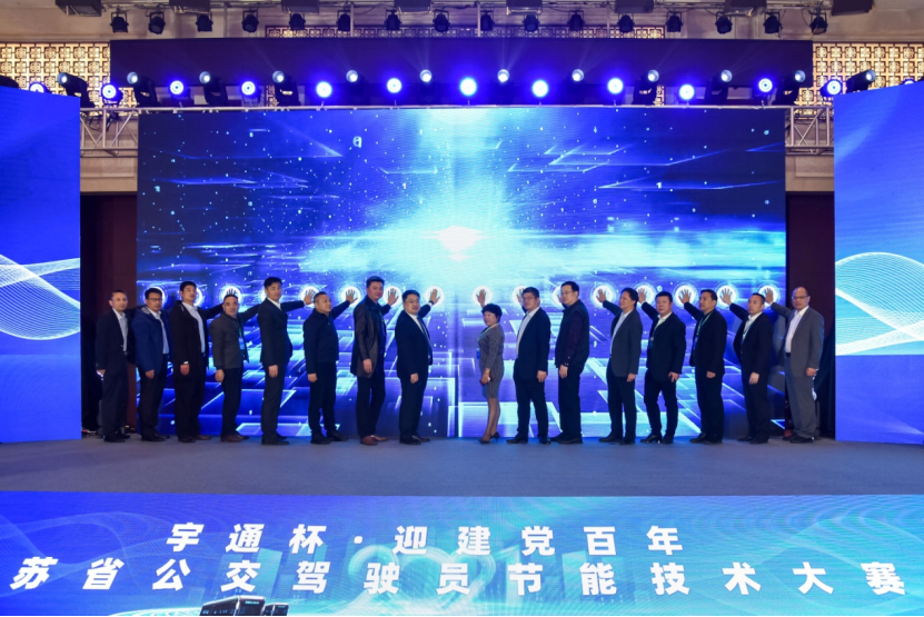 公交大比武,就是这么“燃” !第六届“宇通杯”公交驾驶员节能技术大赛江苏热身赛在镇江举行(图4) 图片