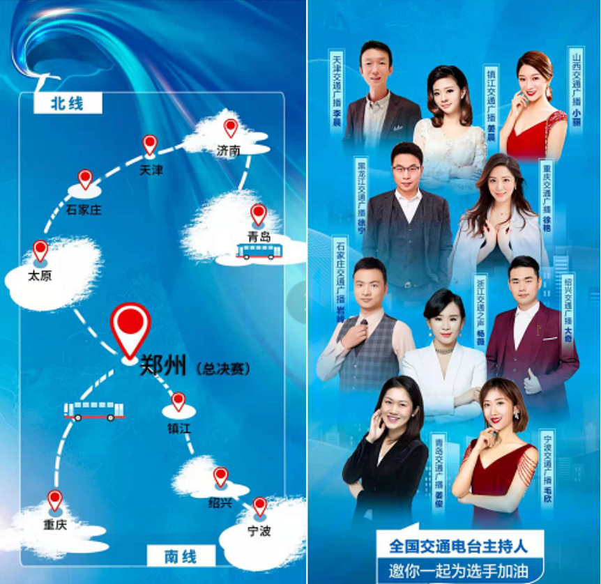 公交大比武,就是这么“燃” !第六届“宇通杯”公交驾驶员节能技术大赛江苏热身赛在镇江举行(图16) 图片