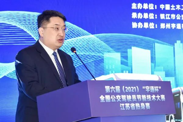 公交大比武,就是这么“燃” !第六届“宇通杯”公交驾驶员节能技术大赛江苏热身赛在镇江举行(图3) 图片