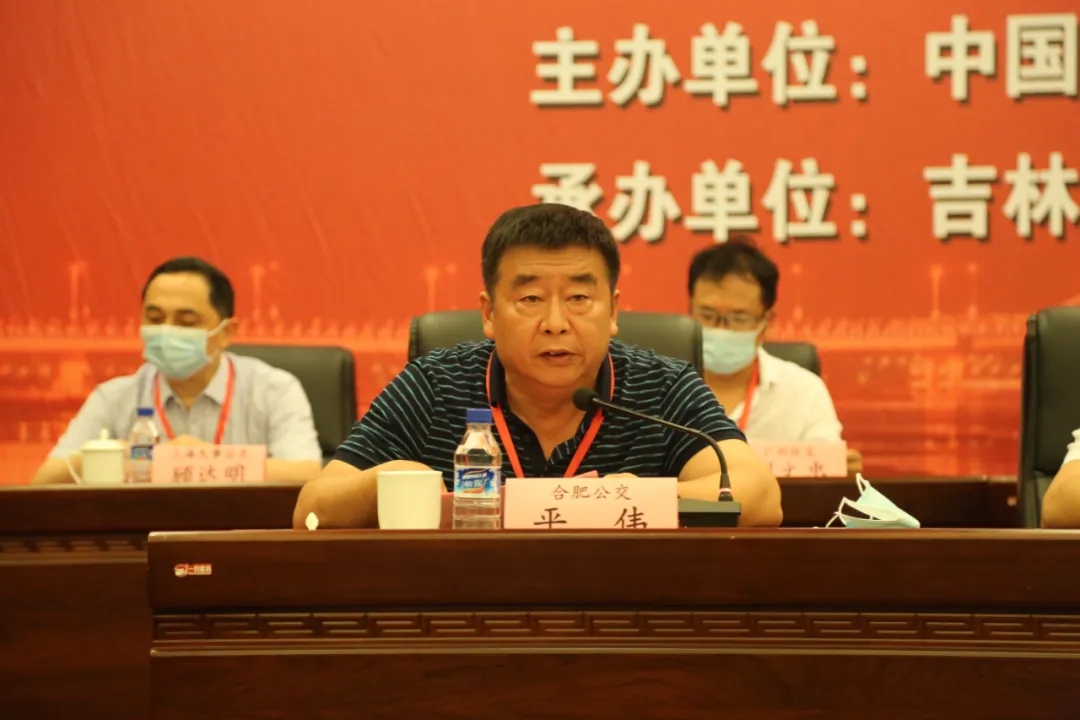 中国土木工程学会城市公共交通分会 十届理事会换届选举大会暨 十一届理事会一次会议隆重召开！(图2)