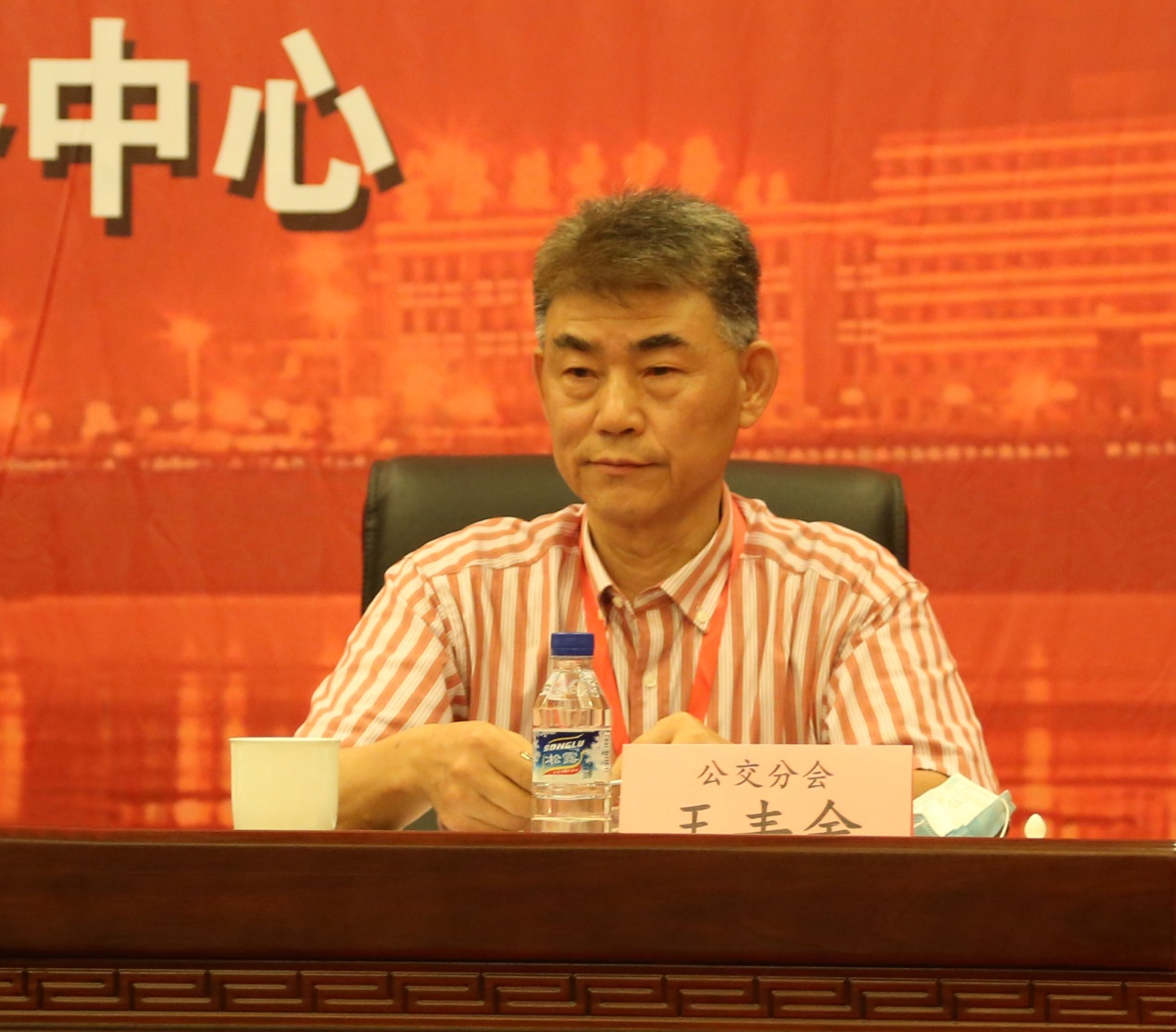 中国土木工程学会城市公共交通分会 十届理事会换届选举大会暨 十一届理事会一次会议隆重召开！(图6)