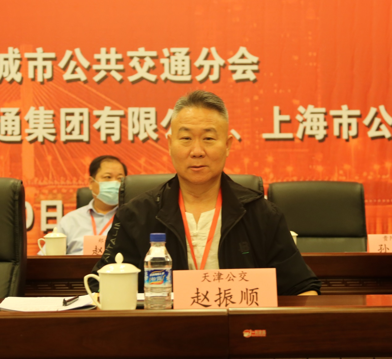 中国土木工程学会城市公共交通分会 十届理事会换届选举大会暨 十一届理事会一次会议隆重召开！(图9)