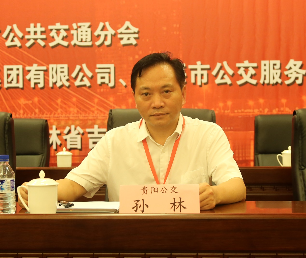 中国土木工程学会城市公共交通分会 十届理事会换届选举大会暨 十一届理事会一次会议隆重召开！(图11)