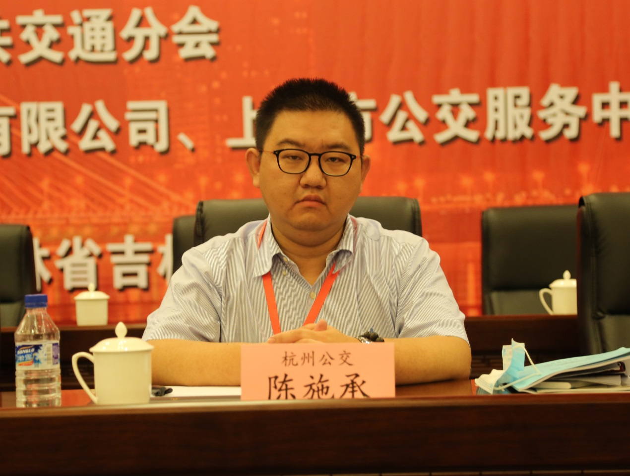 中国土木工程学会城市公共交通分会 十届理事会换届选举大会暨 十一届理事会一次会议隆重召开！(图12)