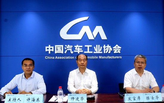 中汽协：自主品牌市占率持续攀升 下半年开局稳字当头(图1)
