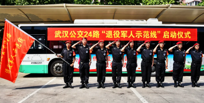 武汉开通首条“退役军人公交示范线”(图2)