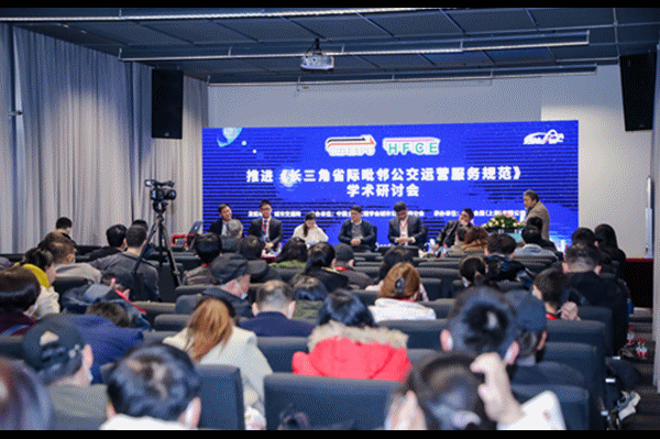 CIBE 2021 同期活动及会议(图1)