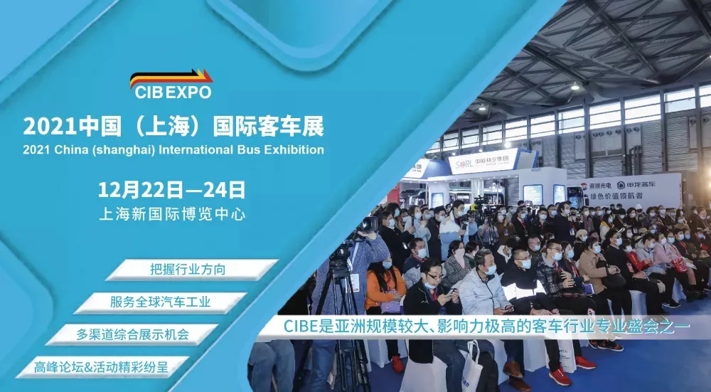 终于来了！武汉首台智能公交车正式上路(图2)
