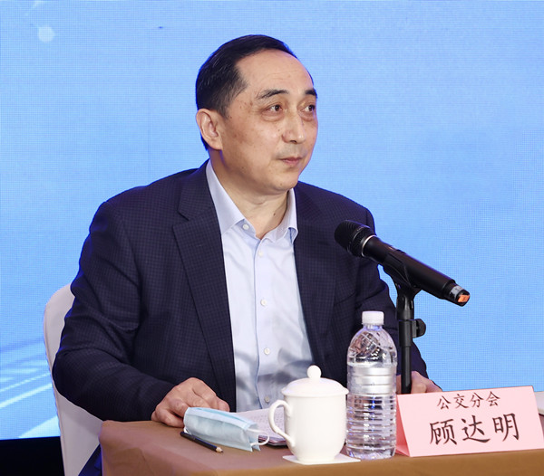 中国土木工程学会城市公共交通分会2021年年度会议在上海召开!(图2)