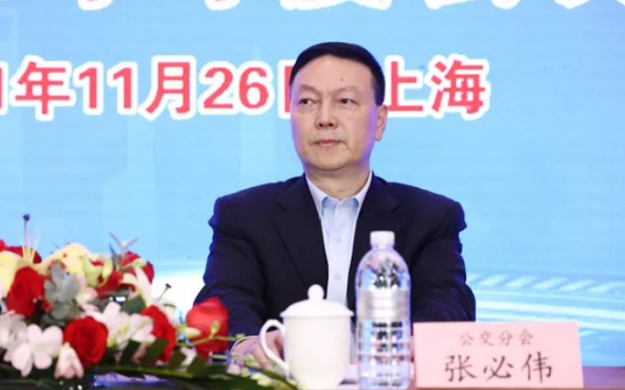 中国土木工程学会城市公共交通分会2021年年度会议在上海召开!(图7)