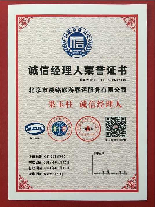 苏州金龙首批50辆纯电大巴上线！(图3)