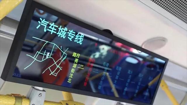 辽沈地区首条精准智能公交上线了！(图2)