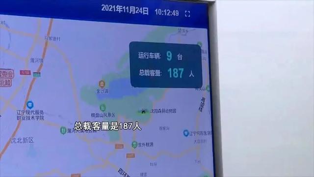 辽沈地区首条精准智能公交上线了！(图6)