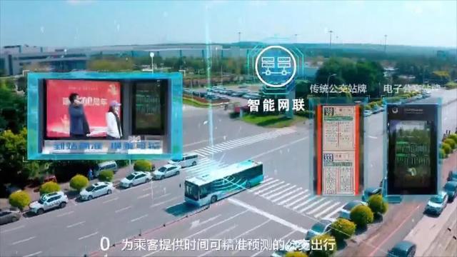 辽沈地区首条精准智能公交上线了！(图7)
