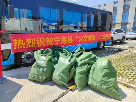 公交车也有“兼职”？宁海这一经验，将在全省推广！(图1)