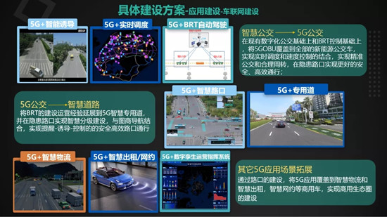 厉害了！厦门公交这一项目入选国家“双智”试点(图3)