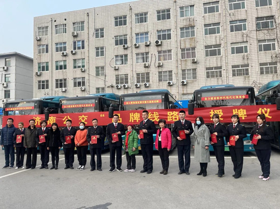 济南公交邀请乘客代表走进公交(图1)