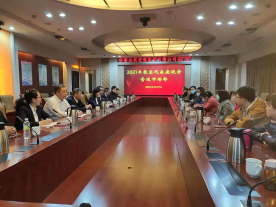 济南公交邀请乘客代表走进公交(图2)