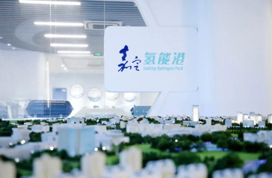 上海嘉定“氢能港”已成功吸引投资100多亿元(图1)