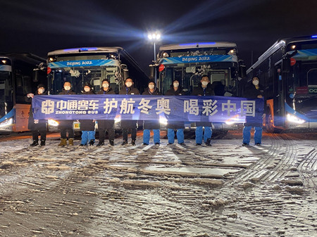 圆满完成北京冬奥会服务任务 中通客车获评“冬奥燃料电池客车示范之星”(图1)