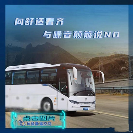 “适”者生存！中通世腾的当代客车“进化论”(图4)