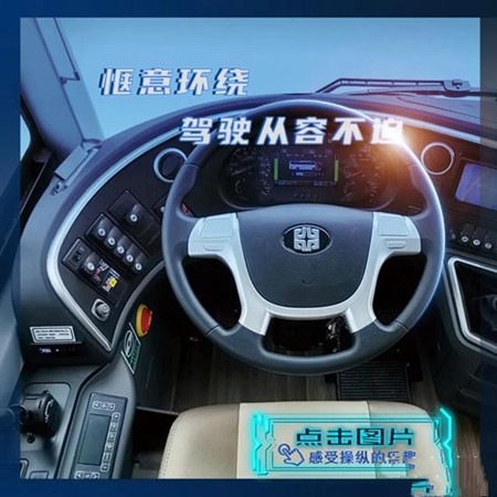 “适”者生存！中通世腾的当代客车“进化论”(图6)