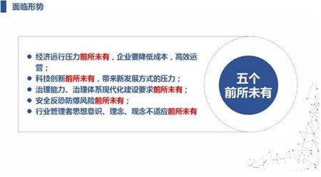 王春杰：努力构建健康可持续公共交通生态系统(图2)