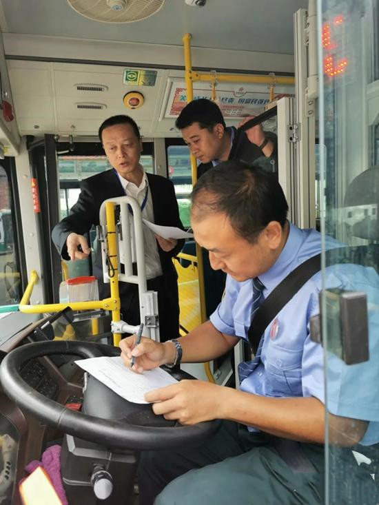 为安全服务管理赋能！昆明公交推行车长“双清单”管理规定随记(图3)