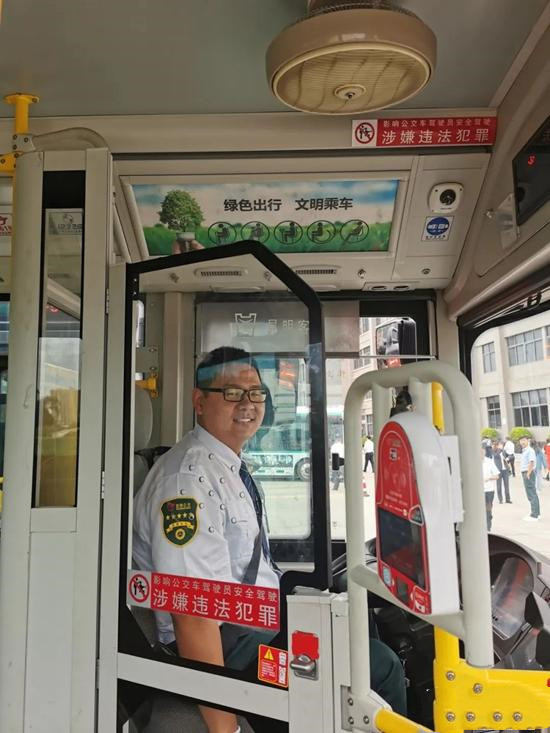 为安全服务管理赋能！昆明公交推行车长“双清单”管理规定随记(图4)